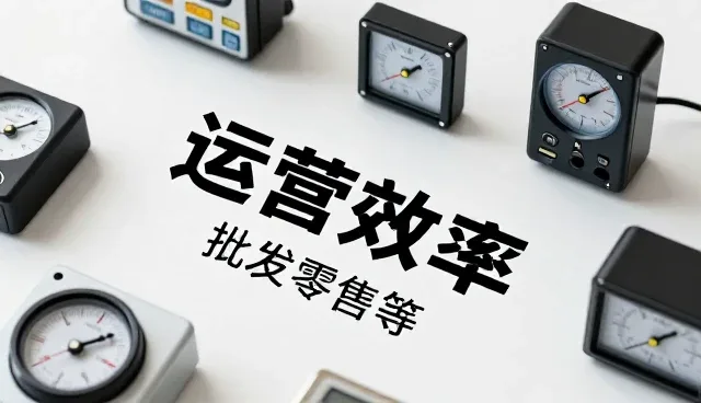 全流程跟进中配送体系的常见问题与应对策略